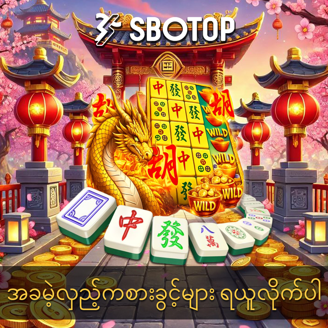 Jackpot Slot